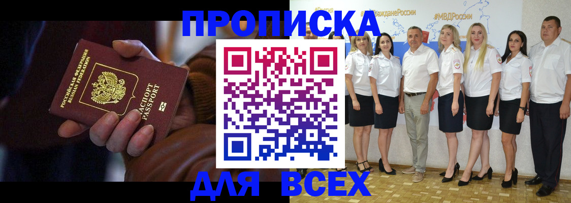 регистрация для школы в Ленинске